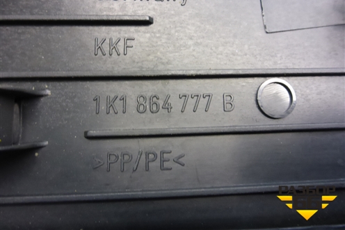 Накладка внутренняя (педаль отдыха) (1K1864777B) для Skoda Octavia (А5) с 2004-2013г