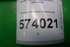 Клапан вентиляционный (3T0819465) для Skoda Octavia (А5) с 2004-2013г
