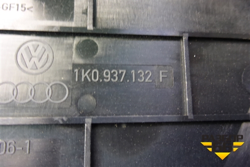 Крышка блока предохранителей (1K0937132F) для Skoda Octavia (А5) с 2004-2013г