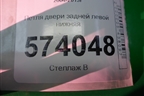 Петля двери задней левой нижняя для Skoda Octavia (А5) с 2004-2013г