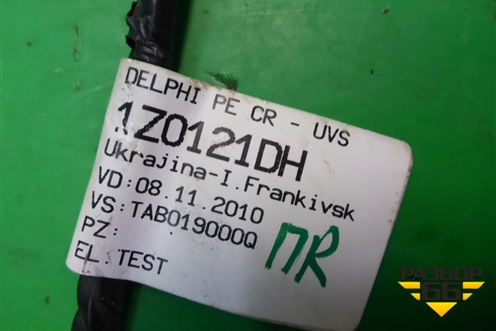 Проводка двери передней правой для Skoda Octavia (А5) с 2004-2013г