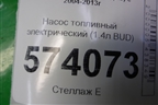 Насос топливный электрический (1.4л BUD) для Skoda Octavia (А5) с 2004-2013г