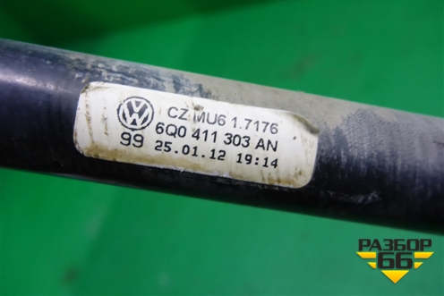 Стабилизатор передний (6Q0411303AN) для Volkswagen Polo (седан) с 2010г