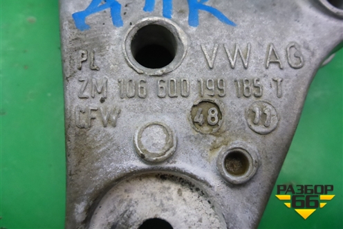 Кронштейн двигателя правый (1.6л CFN) (6Q0199185T) для Volkswagen Polo (седан) с 2010г