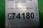Обшивка багажника правая для Volkswagen Polo (седан) с 2010г