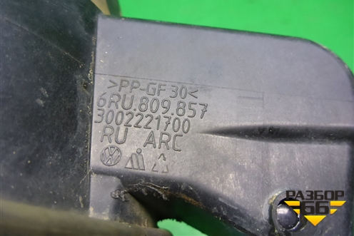 Лючок бензобака (6RU809857) для Volkswagen Polo (седан) с 2010г