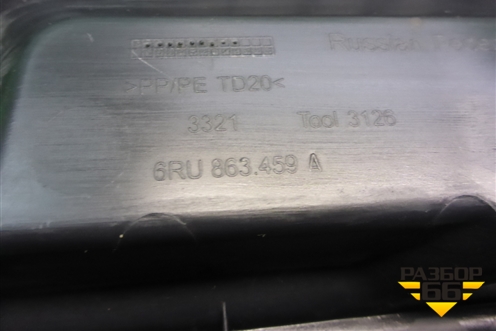 Обшивка багажника на заднюю панель (6RU863459A) для Volkswagen Polo (седан) с 2010г