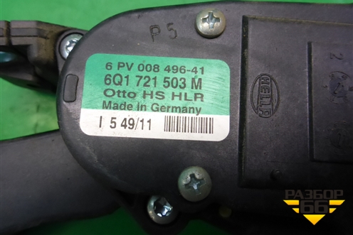 Педаль газа электронная (6Q1721503M) для Volkswagen Polo (седан) с 2010г