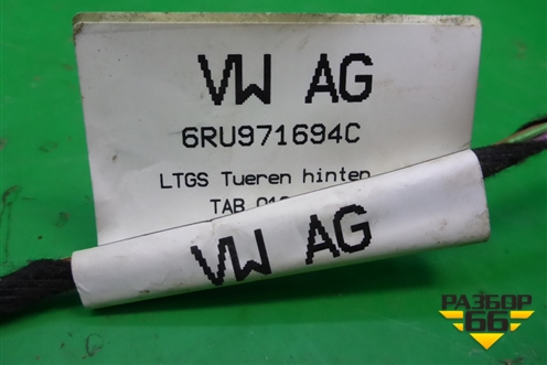 Проводка двери задней правой (6RU971694C) для Volkswagen Polo (седан) с 2010г