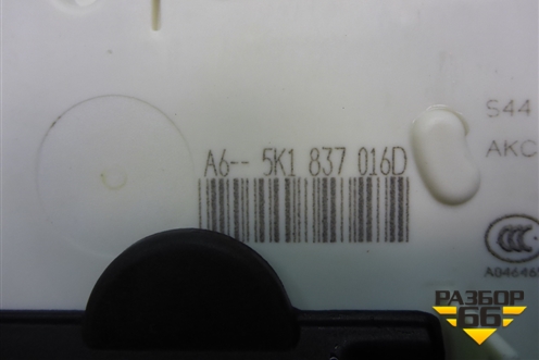 Замок двери передней правой (5K1837016D) для Volkswagen Polo (седан) с 2010г