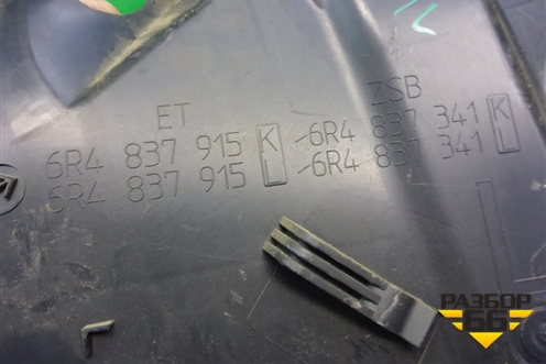 Панель внутренняя двери передней левой (6R4837915) для Volkswagen Polo (седан) с 2010г