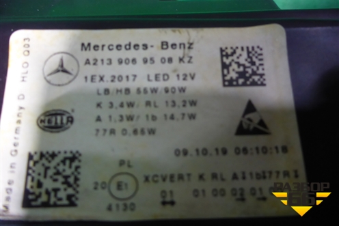 Фара левая (до 2020г Multibeam Led без блоков) (A2139069508) для Mercedes Benz E-Klass W213 с 2016г