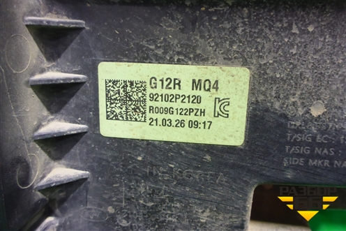 Фара правая (Full Led) (92102P2120) для Kia Sorento IV с 2020г