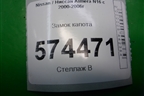 Замок капота для Nissan Bluebird Sylphy с 2000-2005г
