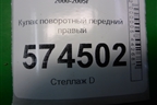 Кулак поворотный передний правый для Nissan Bluebird Sylphy с 2000-2005г