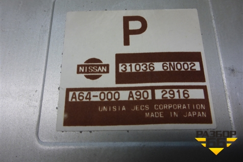 Блок управления АКПП (310366N002) для Nissan Bluebird Sylphy с 2000-2005г