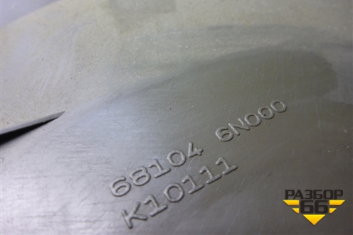 Консоль (681046N000) для Nissan Bluebird Sylphy с 2000-2005г