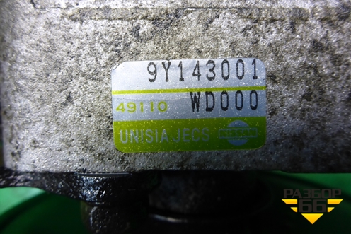 Насос гидроусилителя (1.5л QG15) (49110WD000) для Nissan Bluebird Sylphy с 2000-2005г
