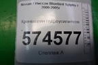 Кронштейн гидроусилителя (1.5л QG15) для Nissan Bluebird Sylphy с 2000-2005г
