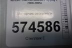 Моторчик отопителя (272006N401) для Nissan Bluebird Sylphy с 2000-2005г