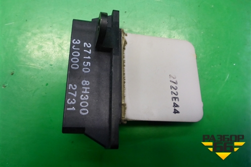 Резистор отопителя (271508H300) для Nissan Bluebird Sylphy с 2000-2005г