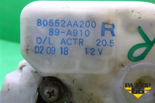 Замок двери задней правой (80552AA200) для Nissan Bluebird Sylphy с 2000-2005г