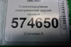 Стеклоподъёмник электрический задний правый (827304M400) для Nissan Bluebird Sylphy с 2000-2005г