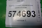 Корпус блока управления двигателем (237064M400) для Nissan Bluebird Sylphy с 2000-2005г