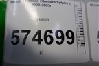 Крыша для Nissan Bluebird Sylphy с 2000-2005г