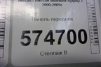 Панель передняя для Nissan Bluebird Sylphy с 2000-2005г