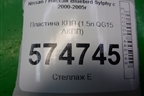 Пластина КПП (1.5л QG15 АКПП) для Nissan Bluebird Sylphy с 2000-2005г