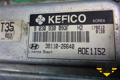 Блок управления двигателем (1,5л G4EC) (3911026640) для Hyundai Aсcent с 2000г
