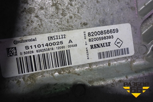 Блок управления двигателем (K7MF710) (487004353R) (8200856659) для Renault Sandero с 2009-2014г