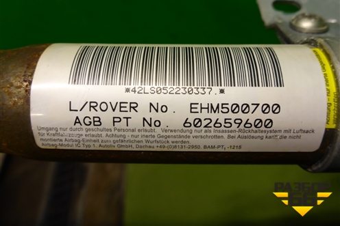 Подушка безопасности боковая шторка правая (EHM500700) для Land Rover Range Rover Sport с 2005-2012г