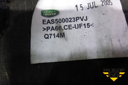 Пол багажника (центральный) (EAS500023) для Land Rover Range Rover Sport с 2005-2012г
