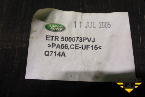 Пол багажника (передняя часть) (ETR500073) для Land Rover Range Rover Sport с 2005-2012г