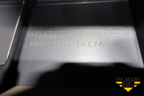Обшивка багажника правая (ESJ502030) для Land Rover Range Rover Sport с 2005-2012г