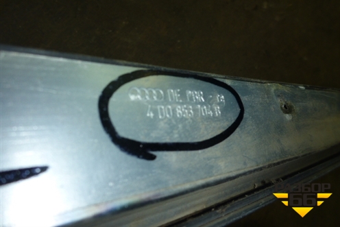 Молдинг на кузов правый для Audi A8 с 1998-2003г (4D0853704B)
