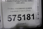 Рейка топливная рампа (правая 2.5л EJ253) для Subaru Forester (SH5) с 2008-2012г