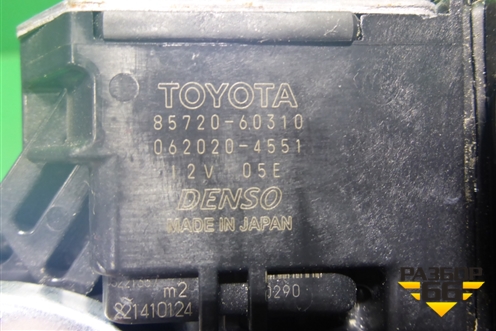 Моторчик стеклоподъёмника передний левый для Toyota Camry V50 с 2011-2018г