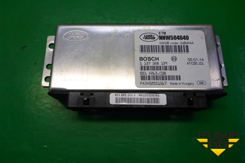 Блок электронный (NNW504640) для Land Rover Range Rover Sport с 2005-2012г