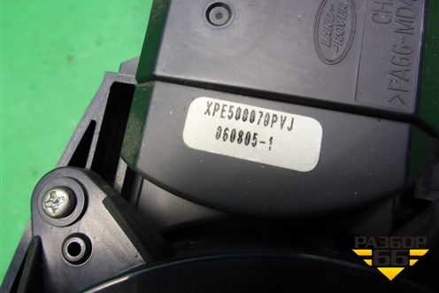 Переключатель подрулевой в сборе (XPC500100PYJ) для Land Rover Range Rover Sport с 2005-2012г