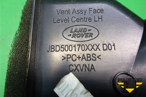 Дефлектор воздушный центральный (левый) (JBD500170XXX) для Land Rover Range Rover Sport с 2005-2012г