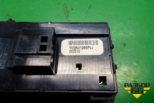Кнопка стеклоподъёмника (задняя до 2009г) (YUD501080PVJ) для Land Rover Range Rover Sport с 2005-2012г