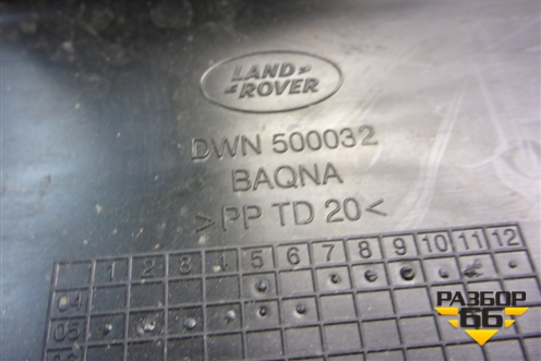 Крышка аккумулятора (левая) (DWN500032) для Land Rover Range Rover Sport с 2005-2012г