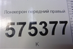 Лонжерон передний правый для Land Rover Range Rover Sport с 2005-2012г