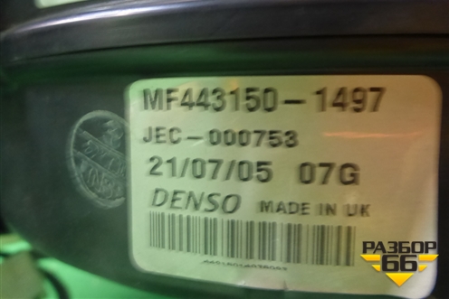 Корпус отопителя (BAC500640) для Land Rover Range Rover Sport с 2005-2012г