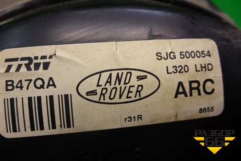 Усилитель тормозов вакуумный (SJG500054) для Land Rover Range Rover Sport с 2005-2012г