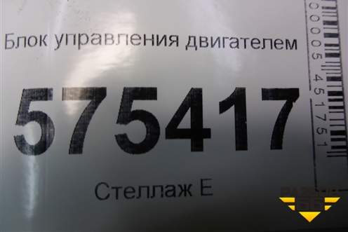 Блок управления двигателем (NNN500411) для Land Rover Range Rover Sport с 2005-2012г