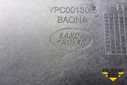 Корпус блока управления двигателем (YPC001305) для Land Rover Range Rover Sport с 2005-2012г